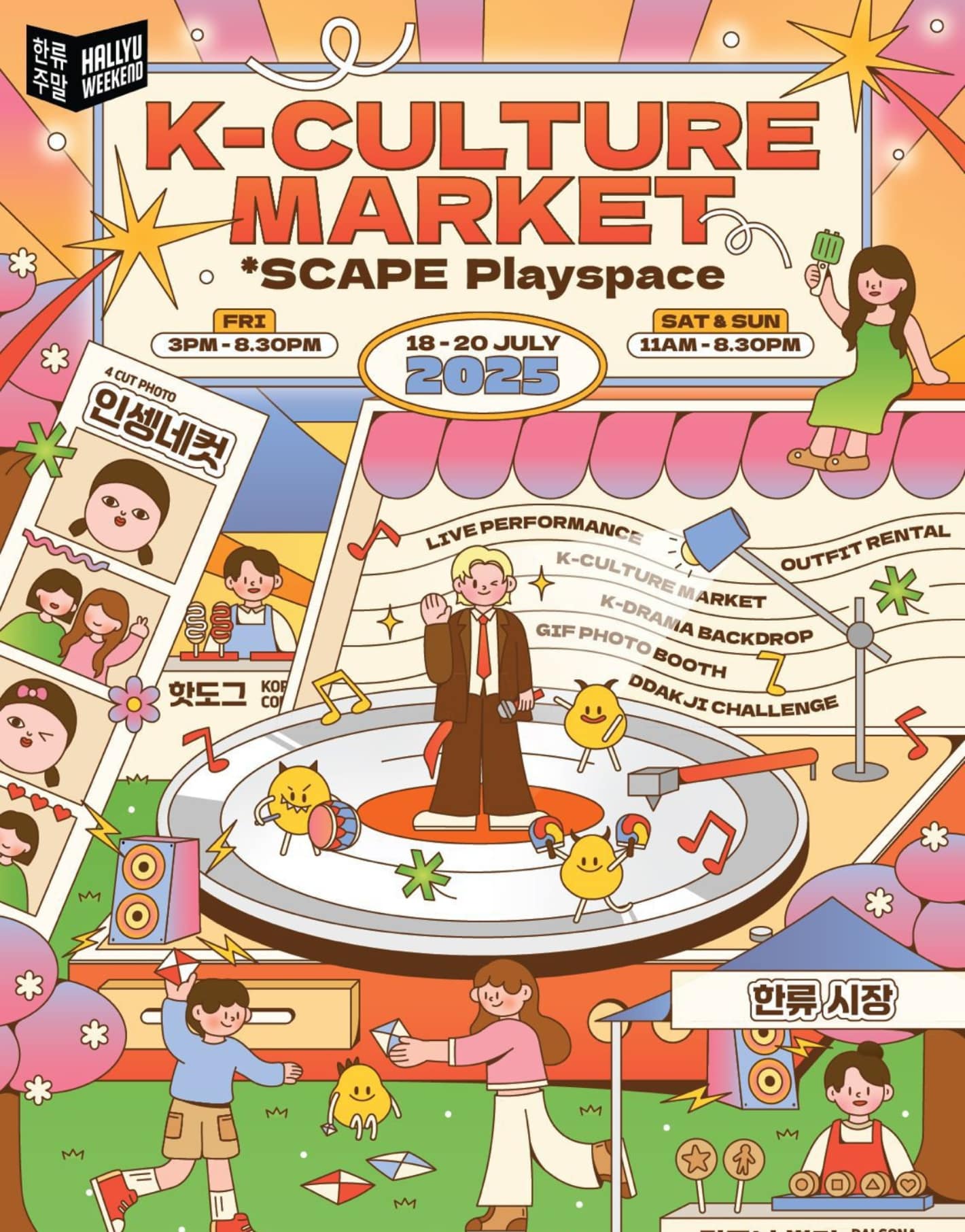K – Culture Market by Invade